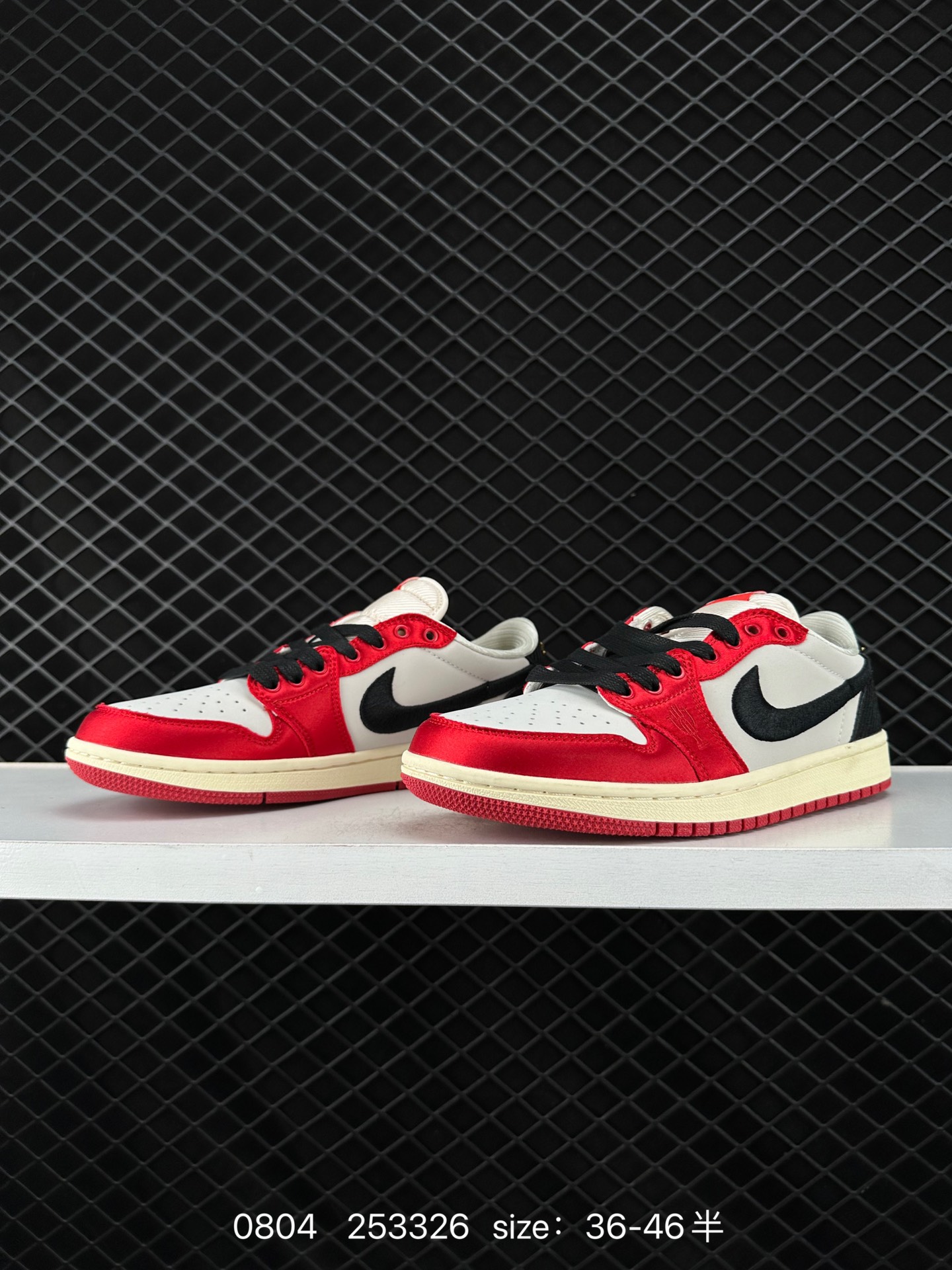 Trophy Room x Air Jordan Low